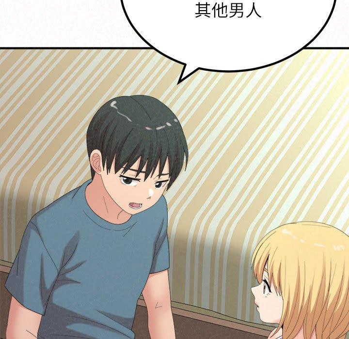 姊姊都哈我第23话