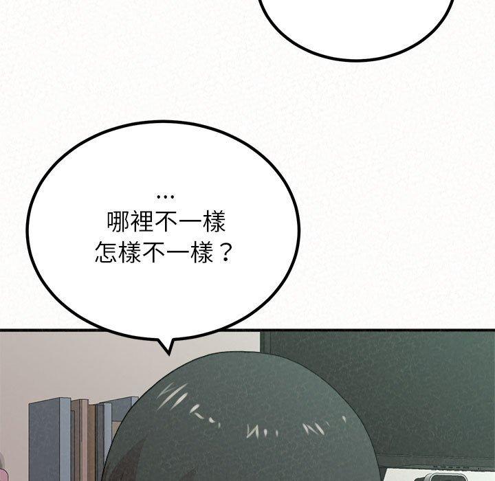 姊姊都哈我第23话