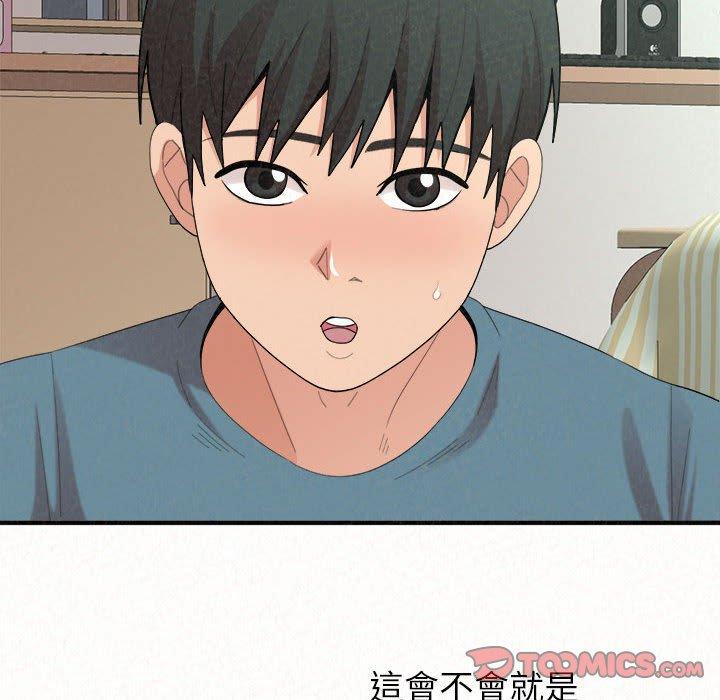 姊姊都哈我第23话