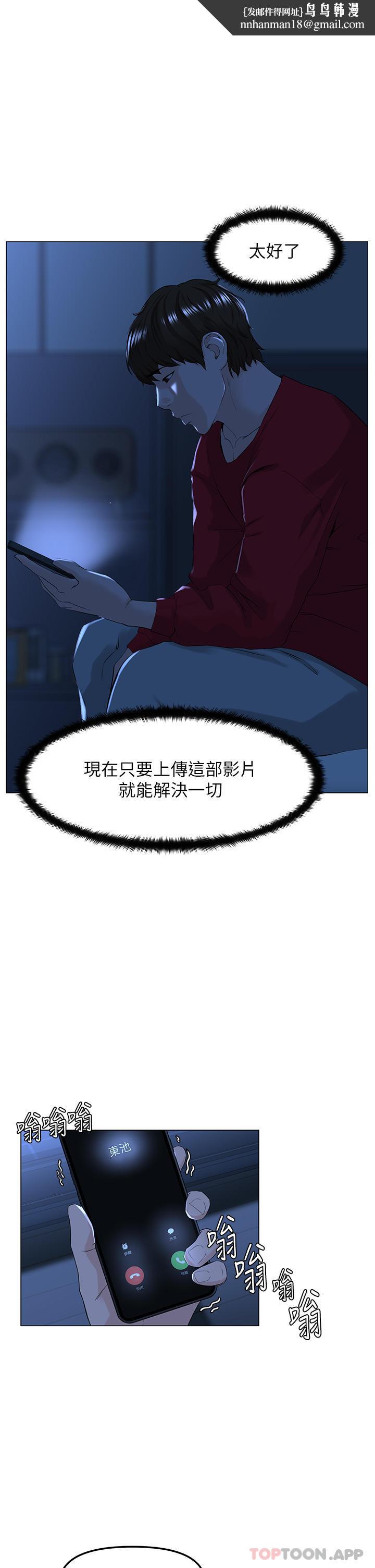 楼上的网美最终话-我心目中永远的网美