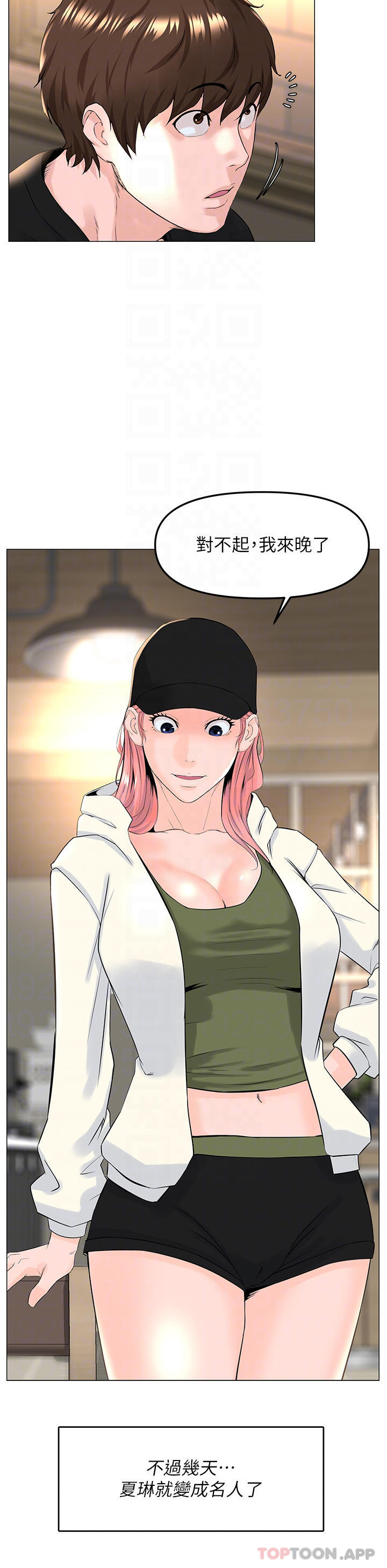 楼上的网美最终话-我心目中永远的网美