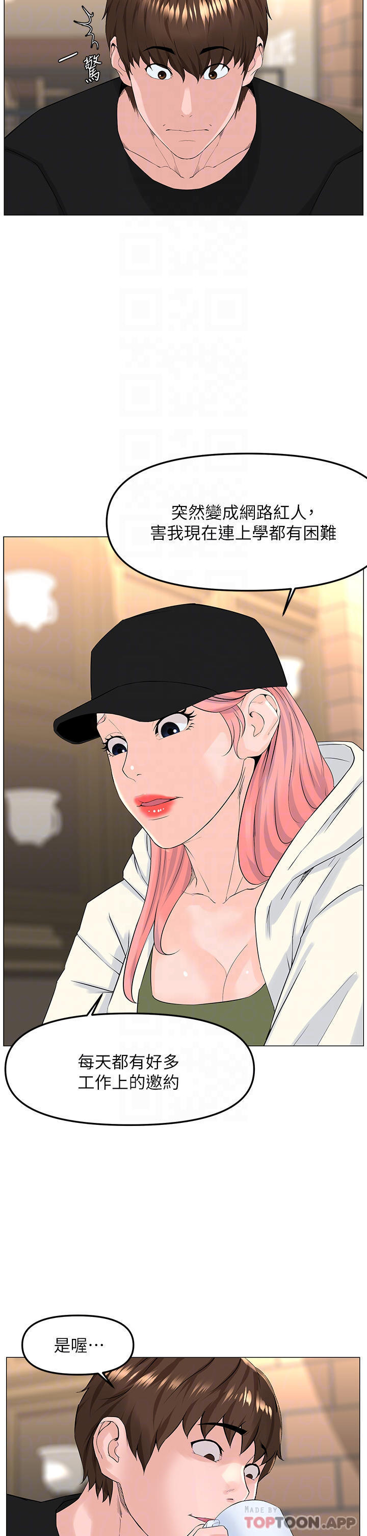 楼上的网美最终话-我心目中永远的网美