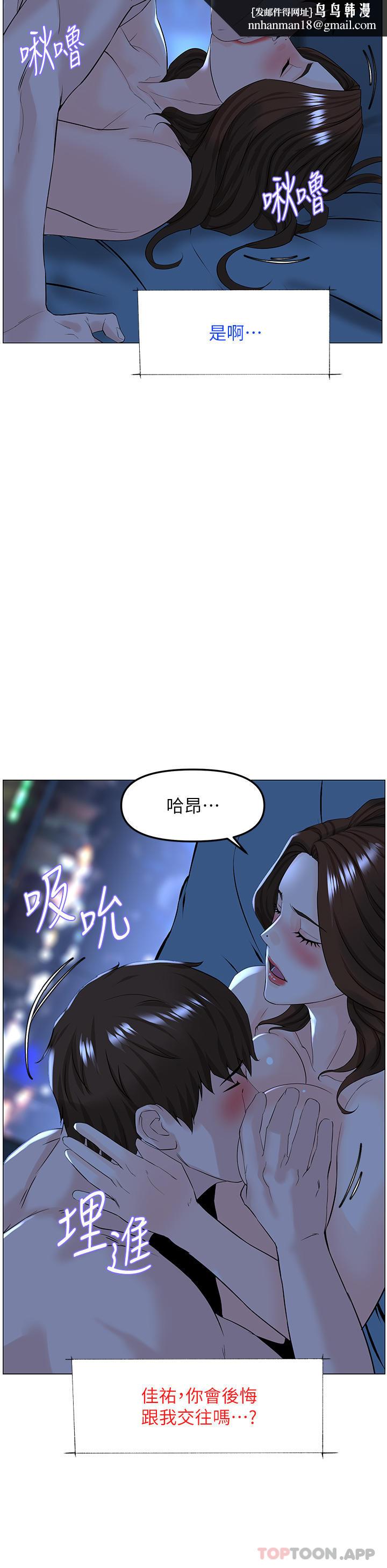 楼上的网美最终话-我心目中永远的网美