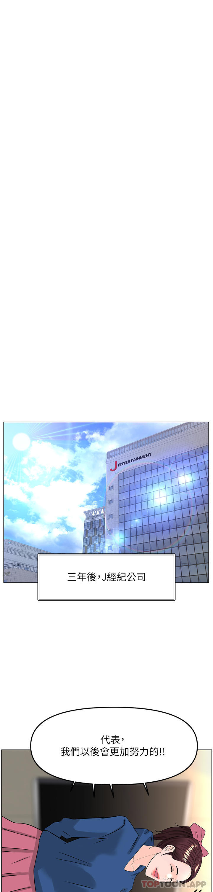 楼上的网美最终话-我心目中永远的网美