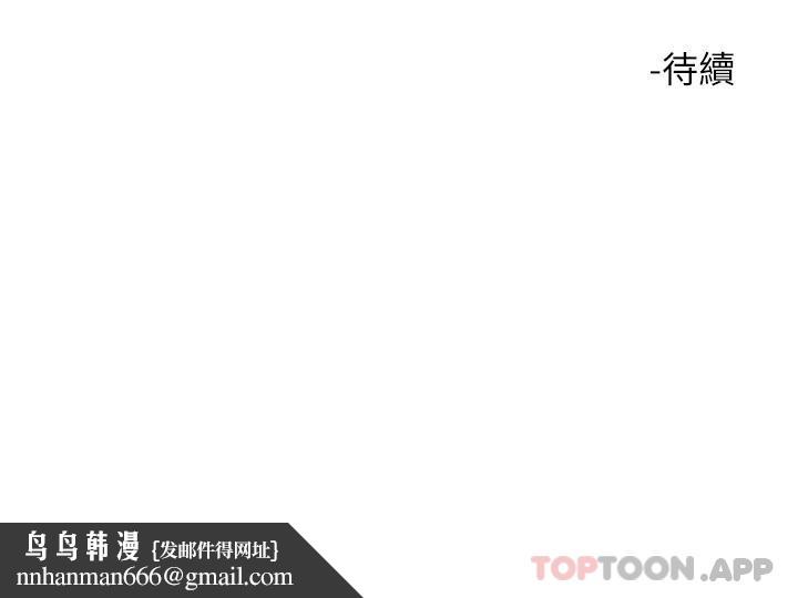 触电大师第34话-欲求不满的秀惠