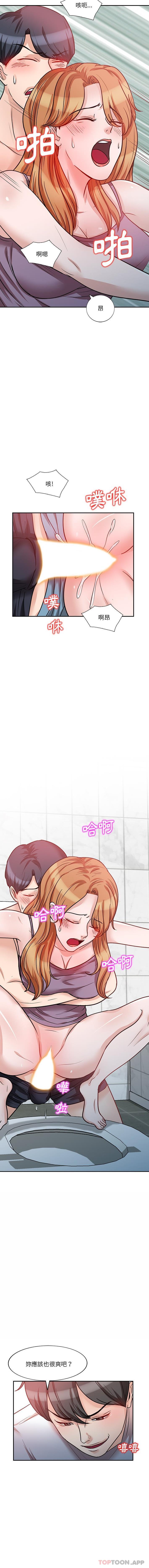 不良大嫂第14话