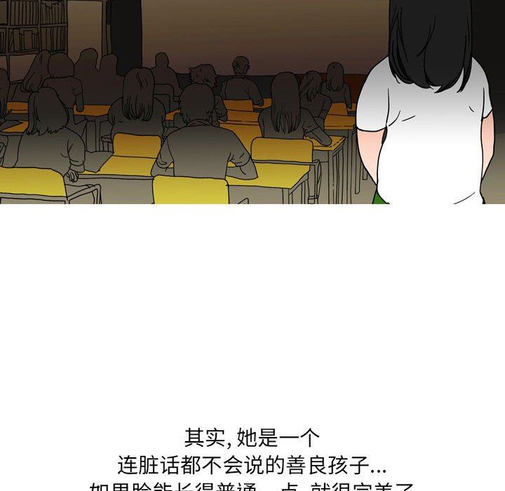 情事物语UP第41话