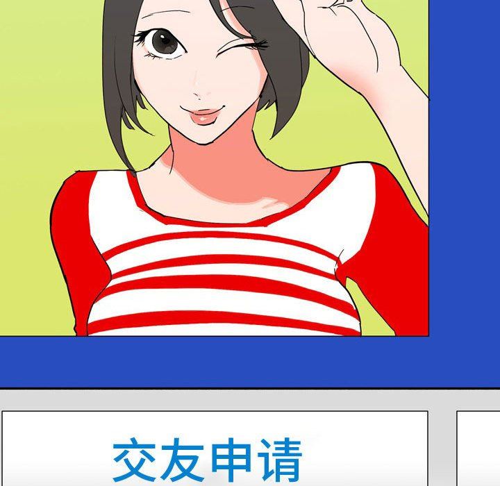 情事物语UP第41话