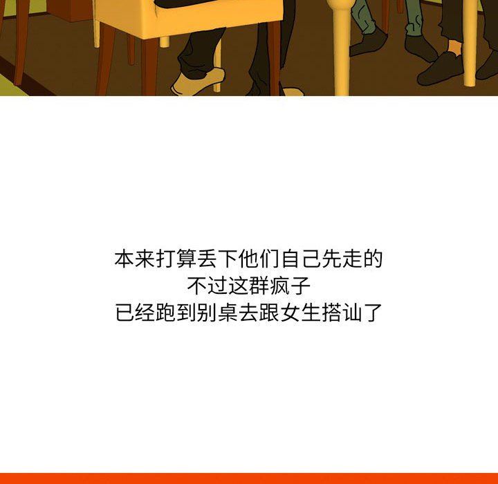 情事物语UP第41话