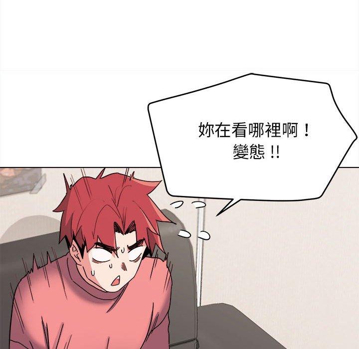 大学生活就从社团开始第23话