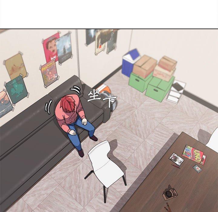 大学生活就从社团开始第23话