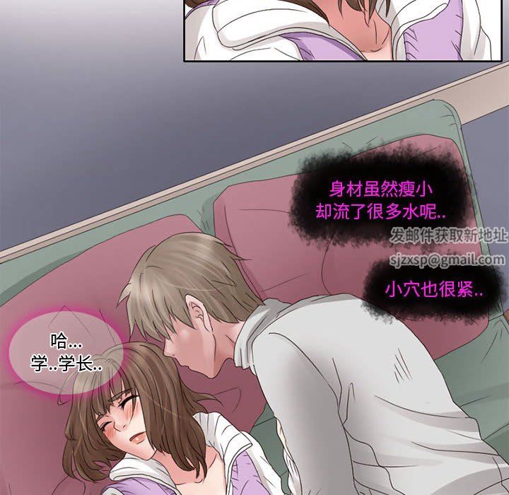 暗黑之恋第10话