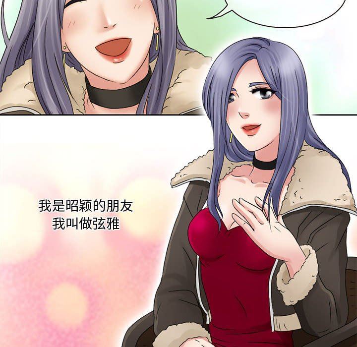 暗黑之恋第10话