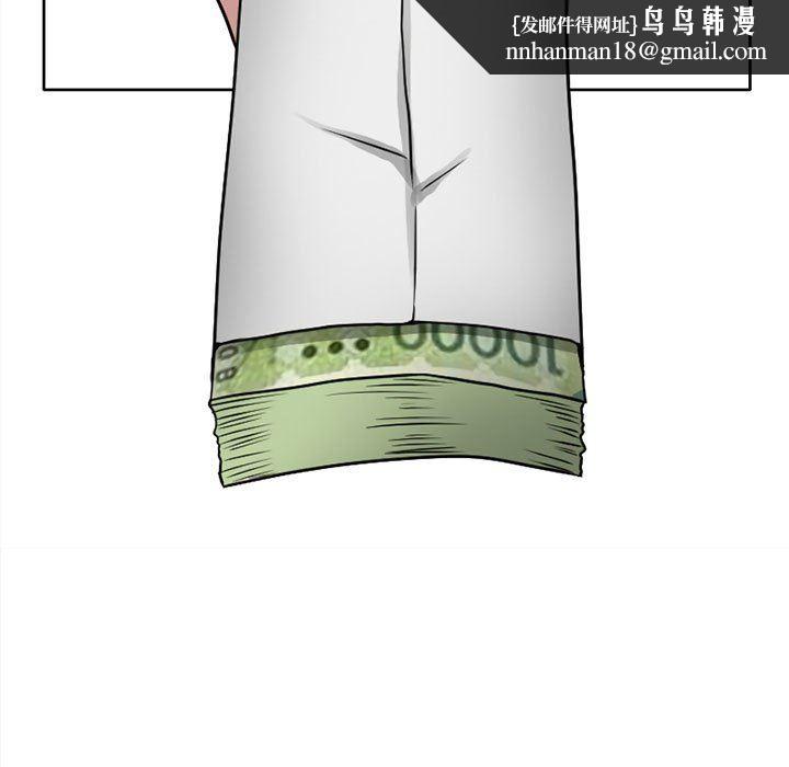 暗黑之恋第12话