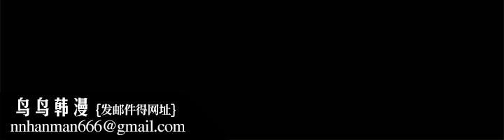 暗黑之恋第12话