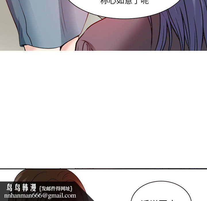 暗黑之恋第26话