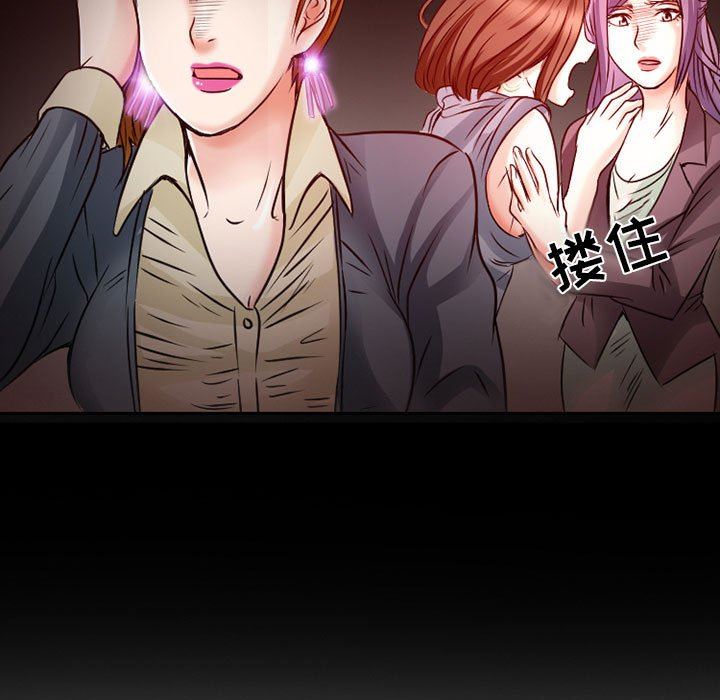 暗黑之恋第26话