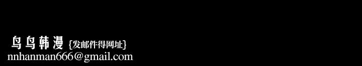 暗黑之恋第30话