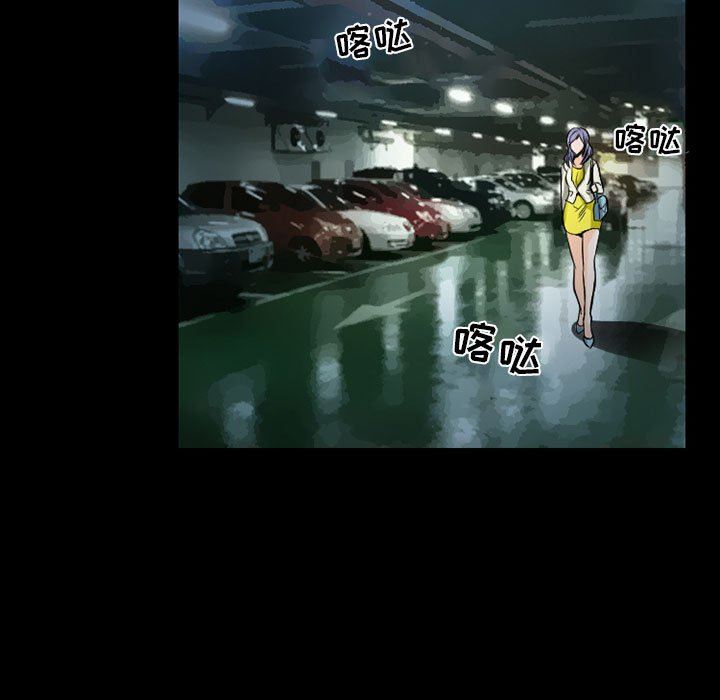 暗黑之恋第43话