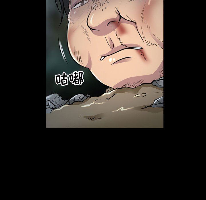 暗黑之恋第44话