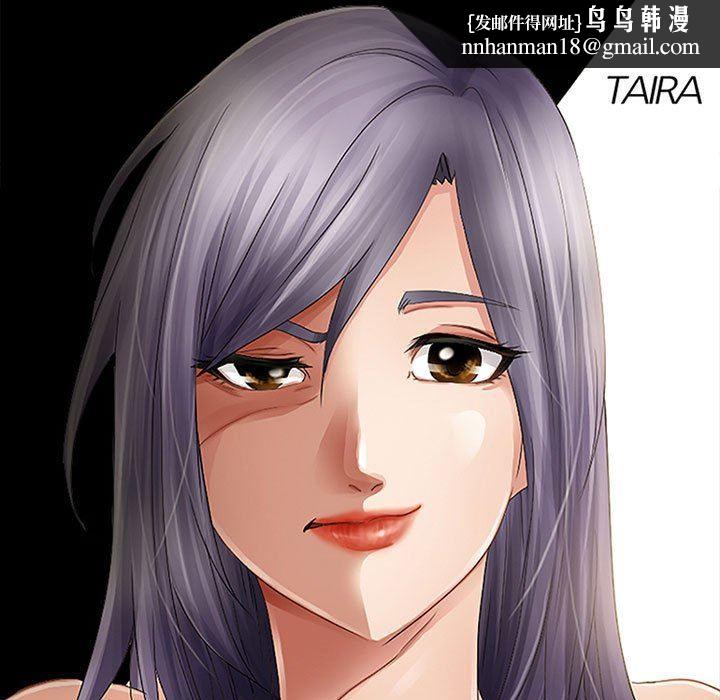 暗黑之恋第44话