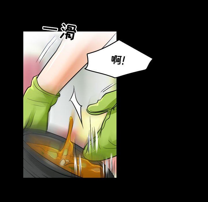 暗黑之恋第44话