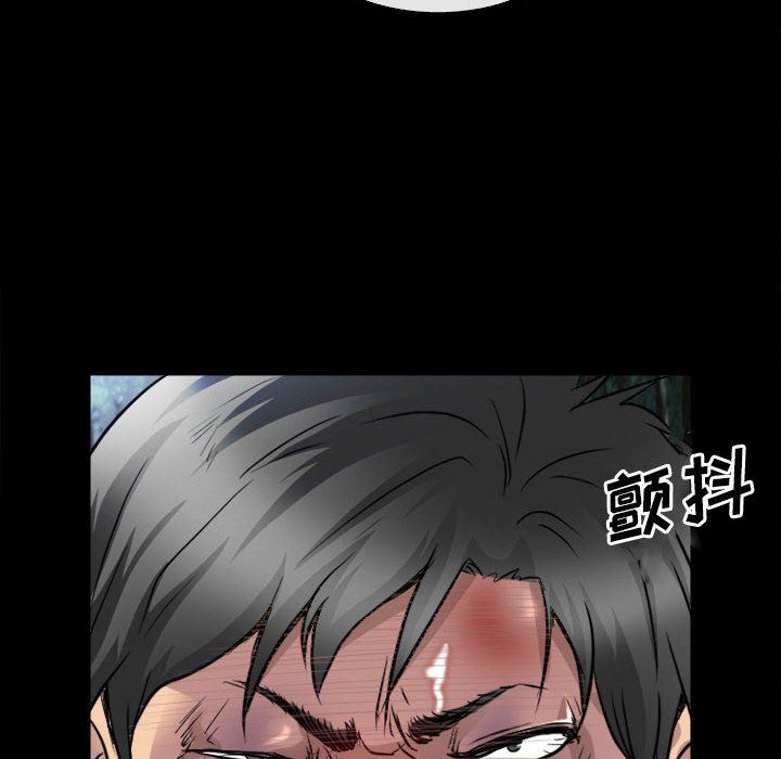 暗黑之恋第45话