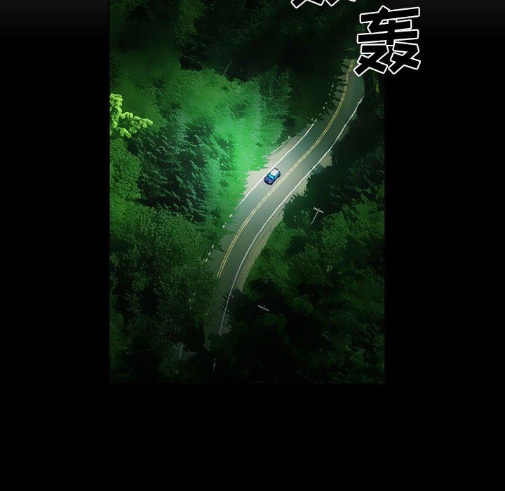 暗黑之恋第47话