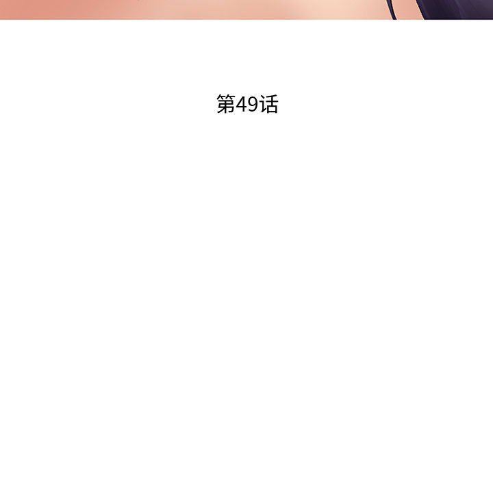 暗黑之恋第49话