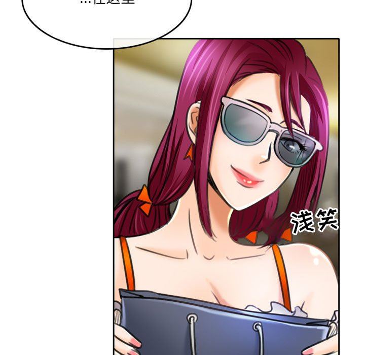 暗黑之恋第51话