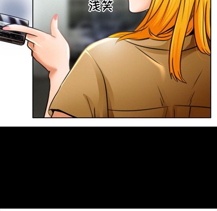 暗黑之恋第51话