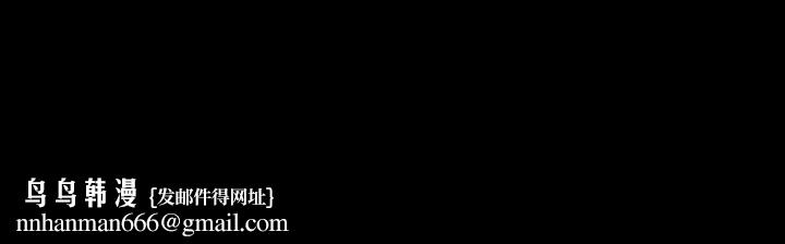 暗黑之恋第55话