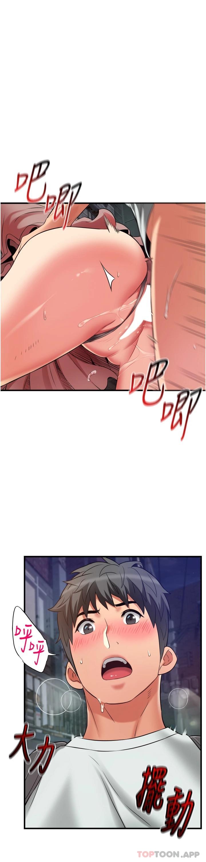 小巷里的秘密第24话-今天来点特别的吧