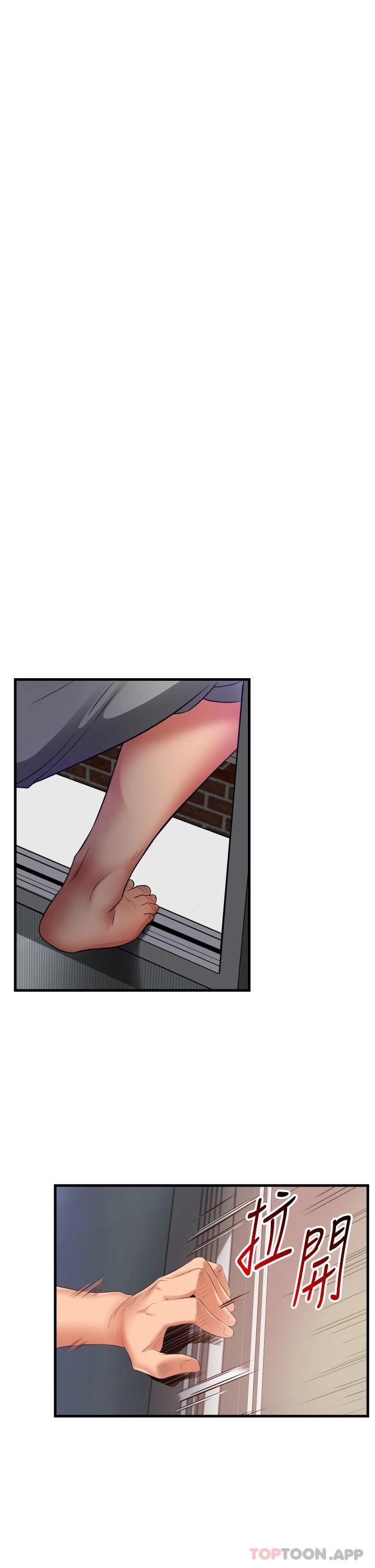 小巷里的秘密第24话-今天来点特别的吧