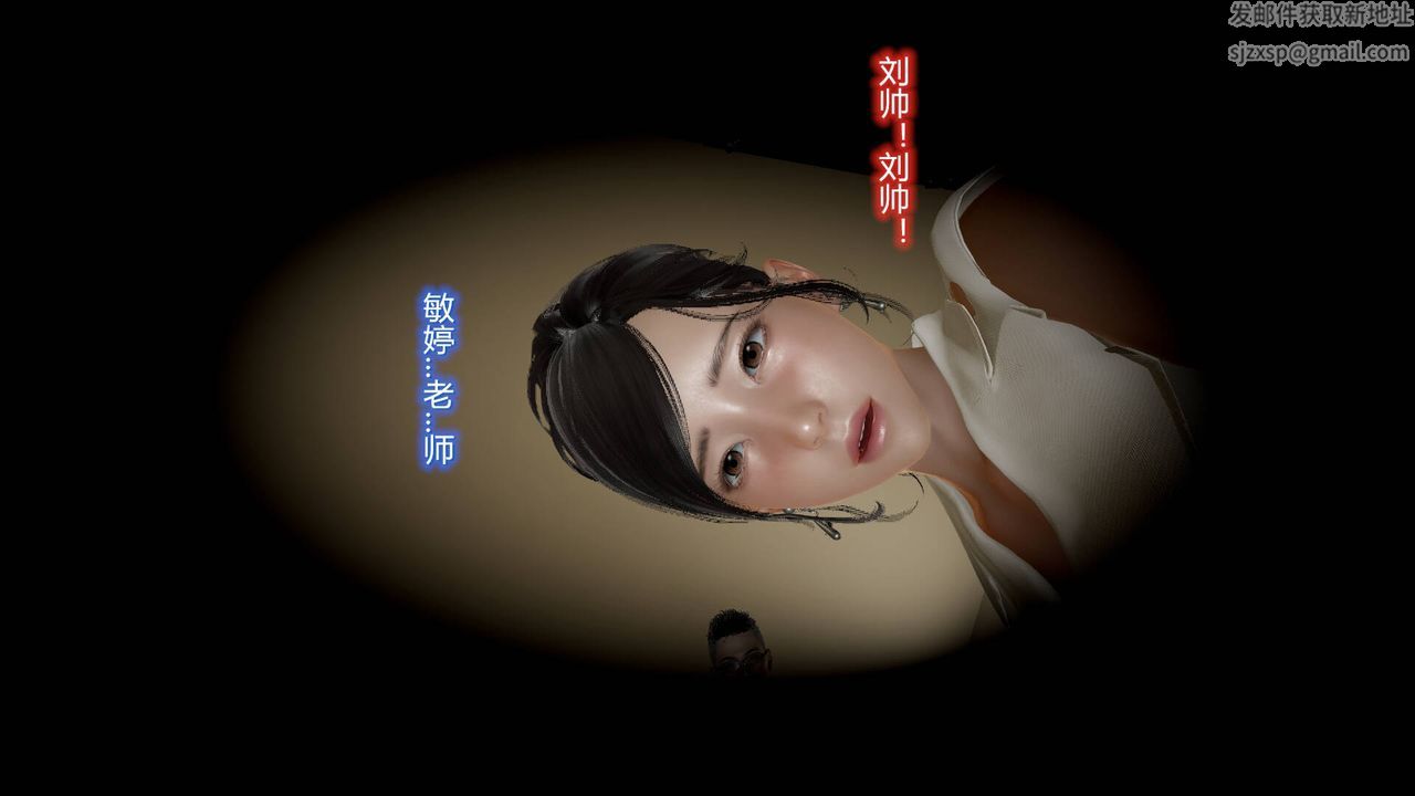 [3D]丝袜爱好者短篇1-3小剧场1-516-危机下