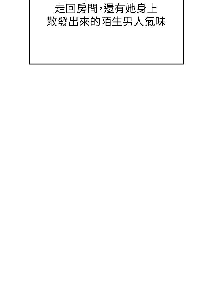 职场陷阱第23话-来插我的嫩鲍&hearts;