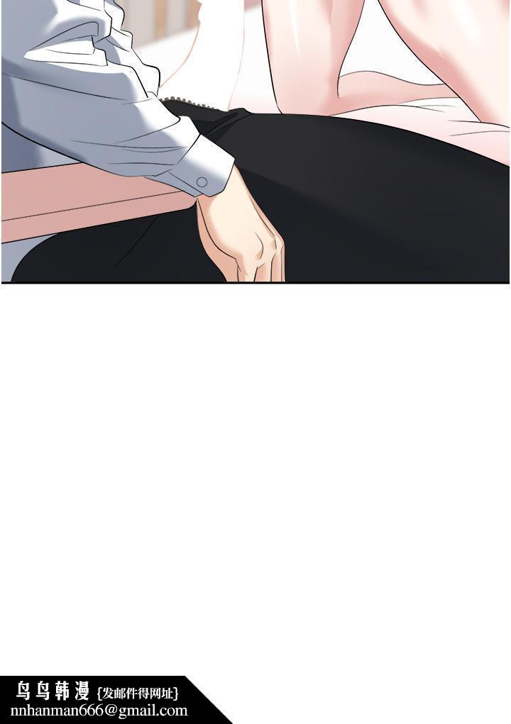 职场陷阱第23话-来插我的嫩鲍&hearts;