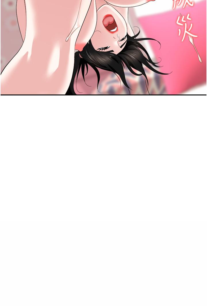 职场陷阱第23话-来插我的嫩鲍&hearts;