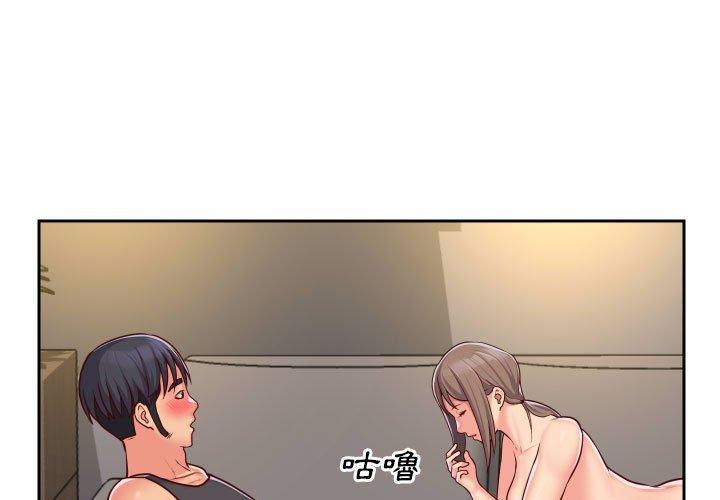 社区重建协会第27话