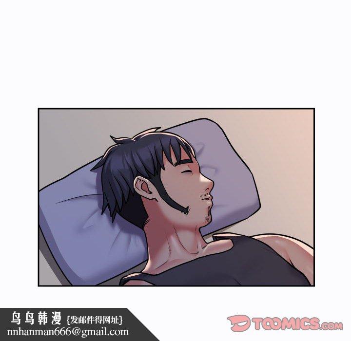 社区重建协会第27话