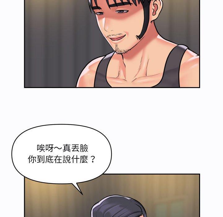 社区重建协会第27话