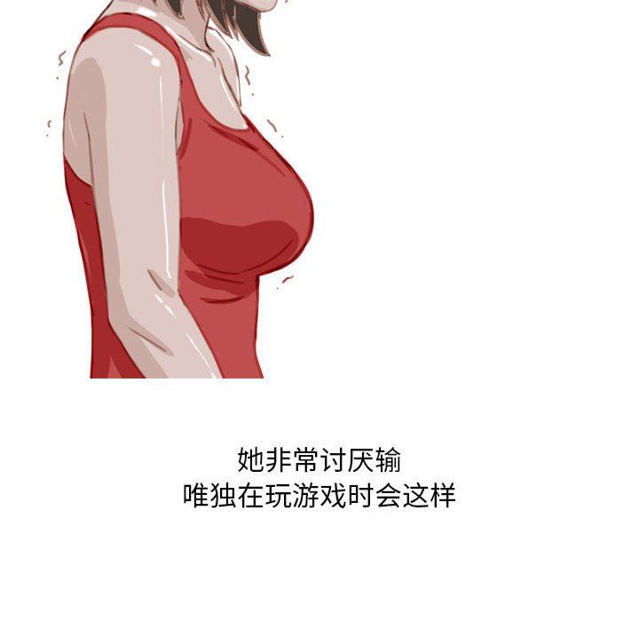 情事物语Classic第55话