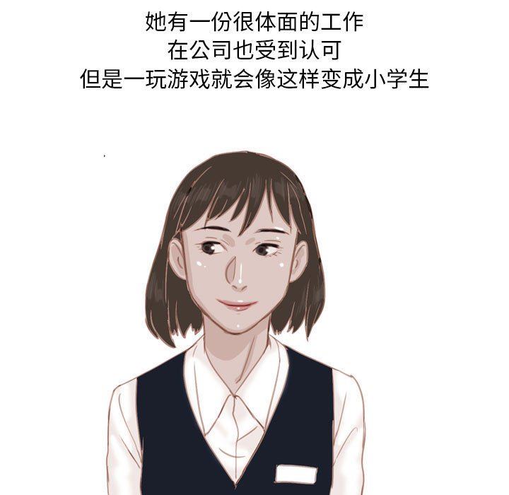 情事物语Classic第55话