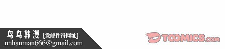 情事物语Classic第55话