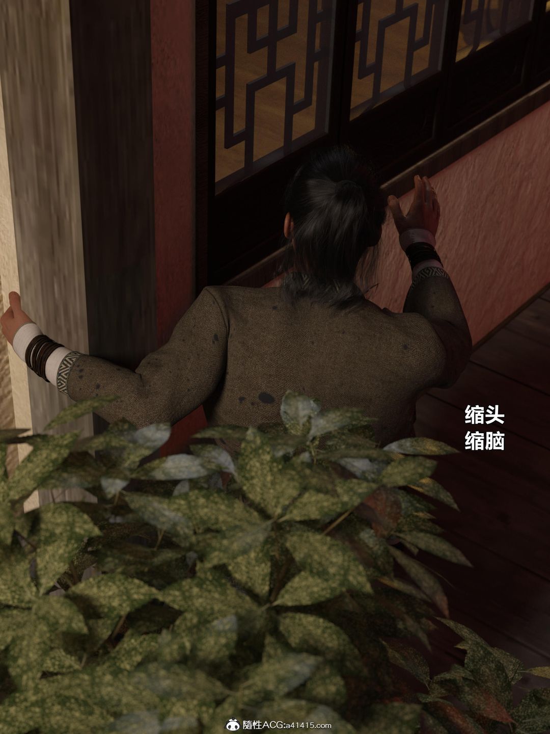 [3D]迷欲绑缚第02话