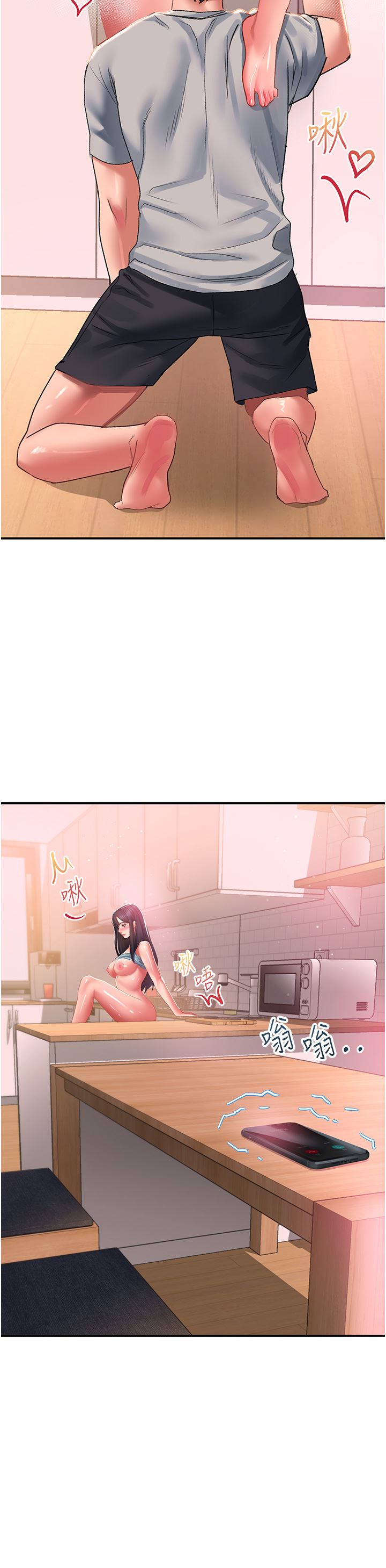 请滑入解锁第40话-骚话连篇的薇恩