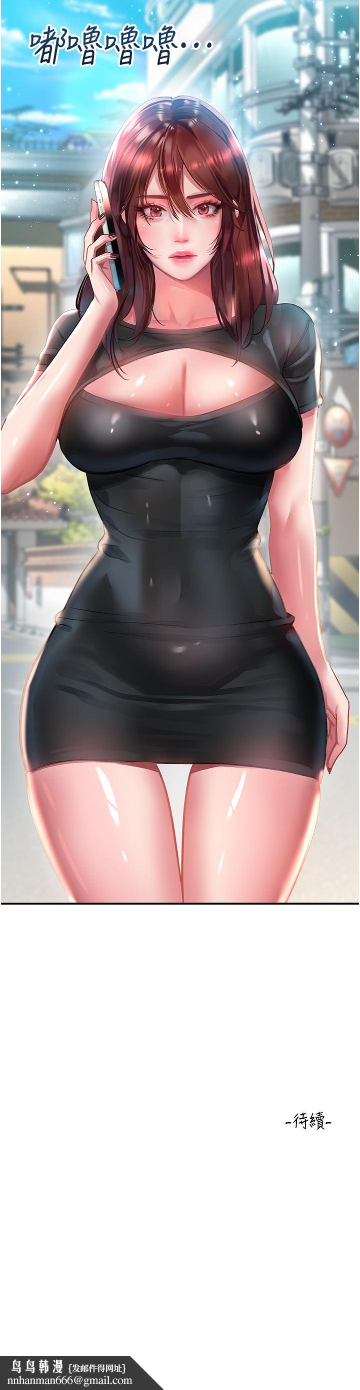 请滑入解锁第40话-骚话连篇的薇恩