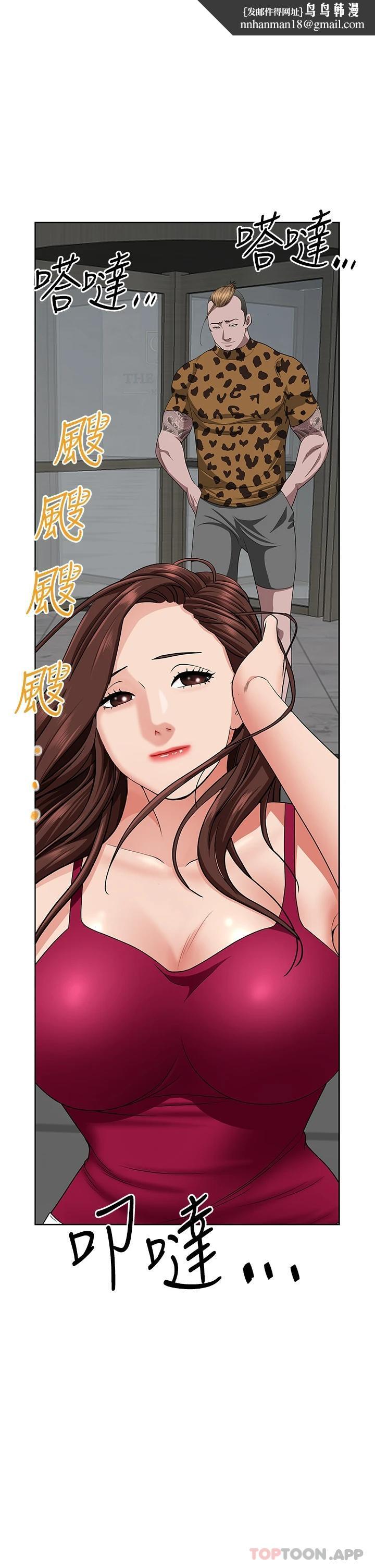 霸占人妻第72话-比基尼包不住的好身材