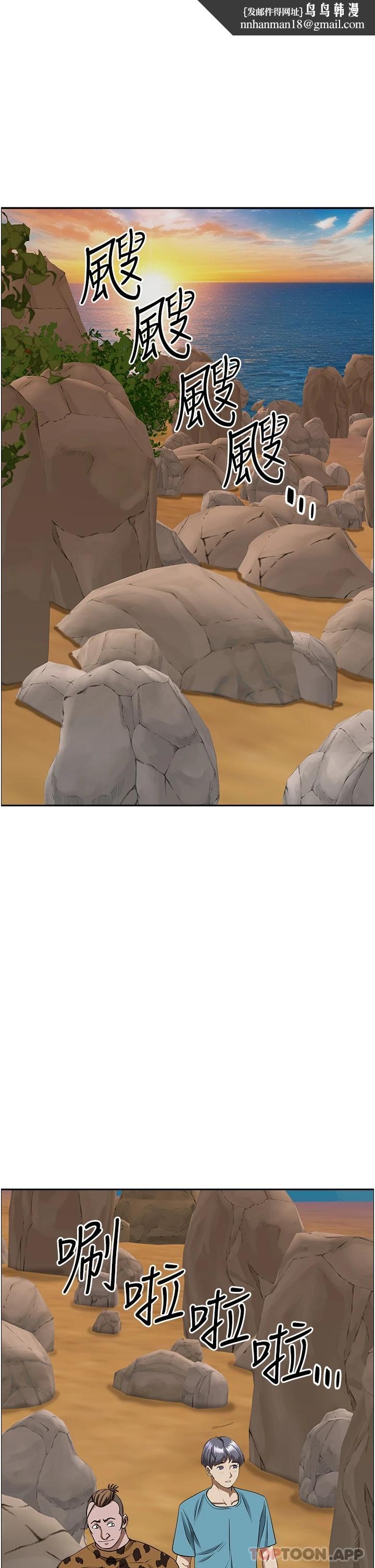 霸占人妻第72话-比基尼包不住的好身材