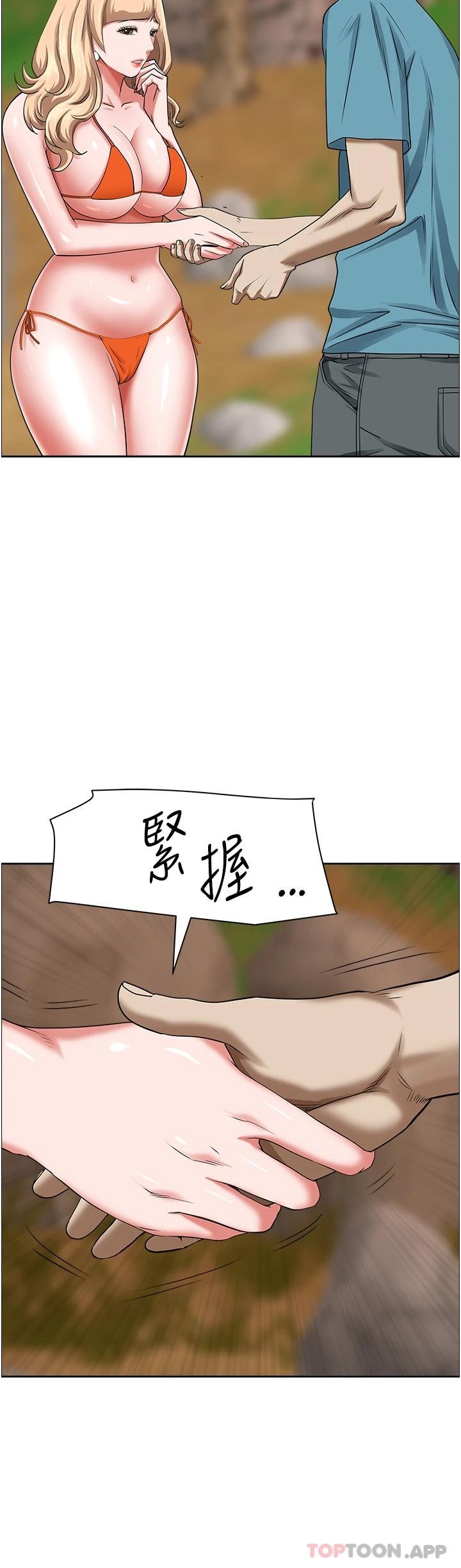 霸占人妻第72话-比基尼包不住的好身材